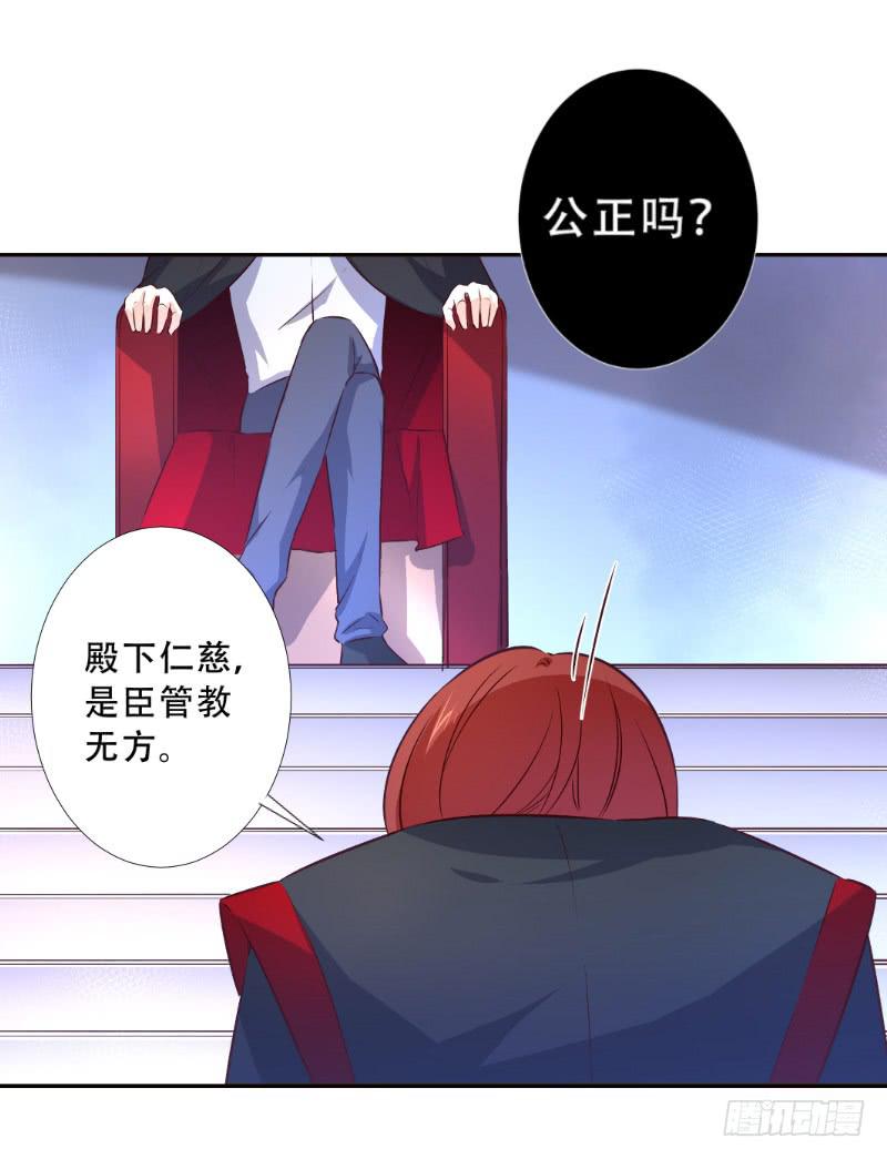 040 洗清冤屈-第40话