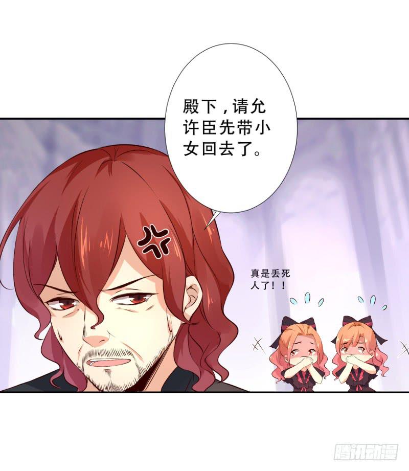 040 洗清冤屈-第40话