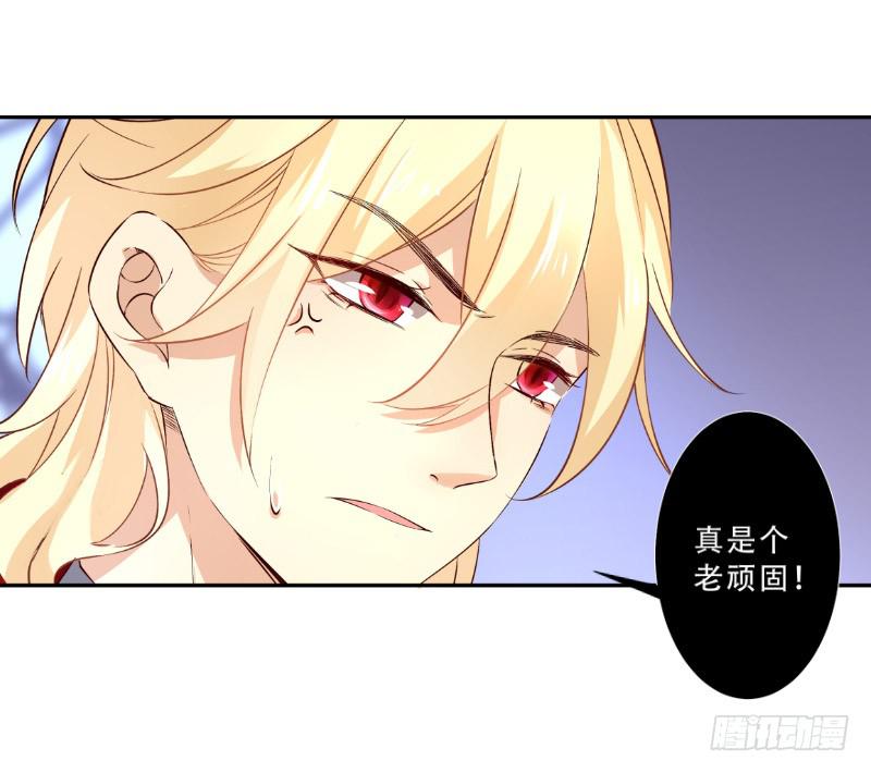 040 洗清冤屈-第40话