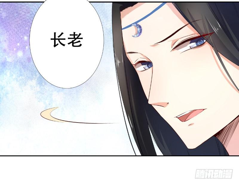 040 洗清冤屈-第40话
