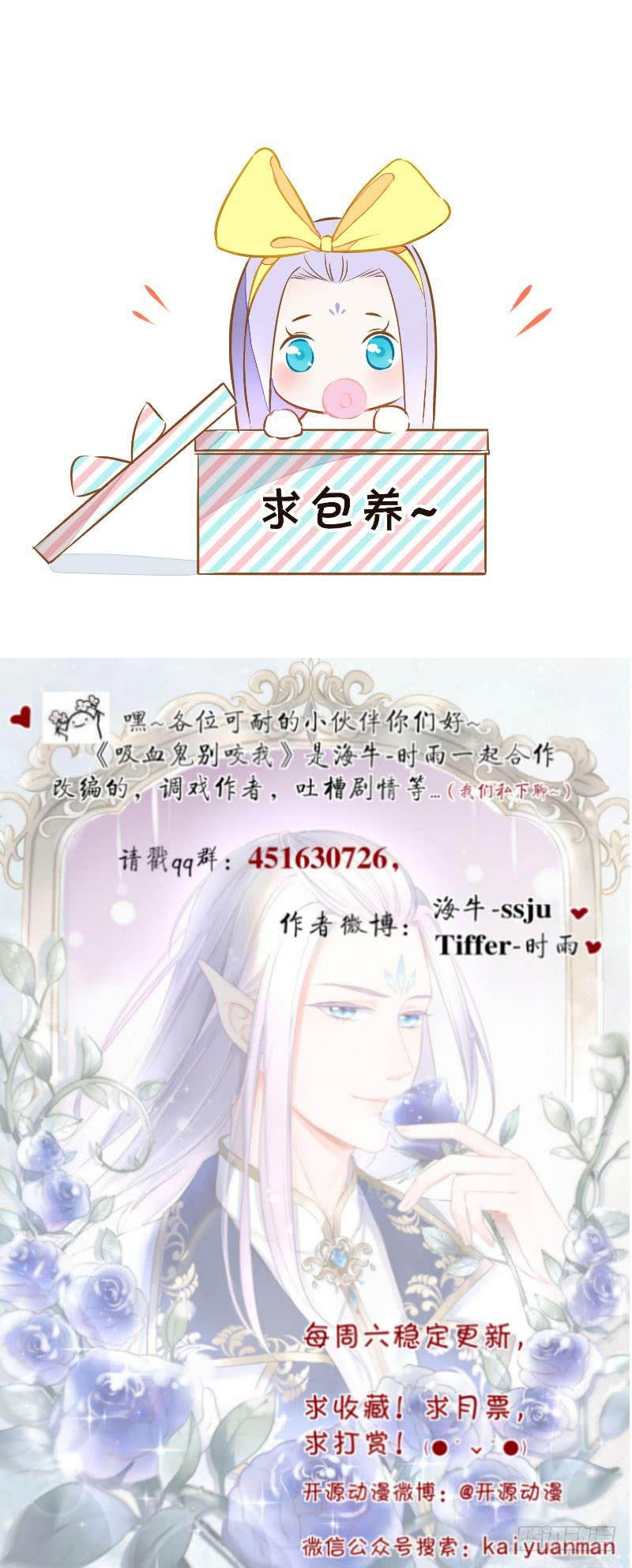 040 洗清冤屈-第40话