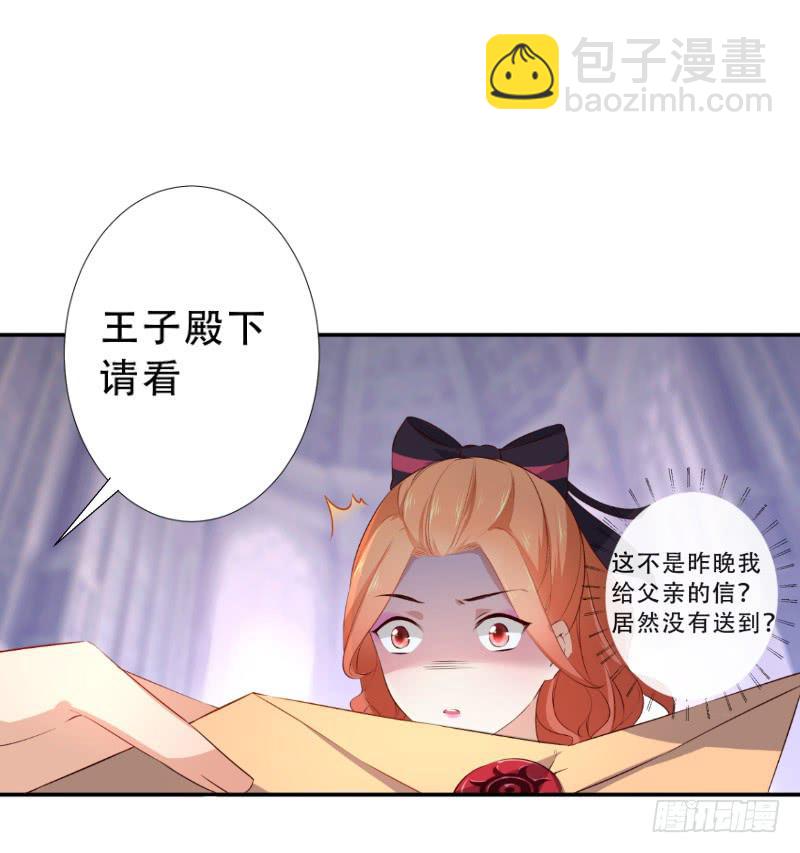 040 洗清冤屈-第40话