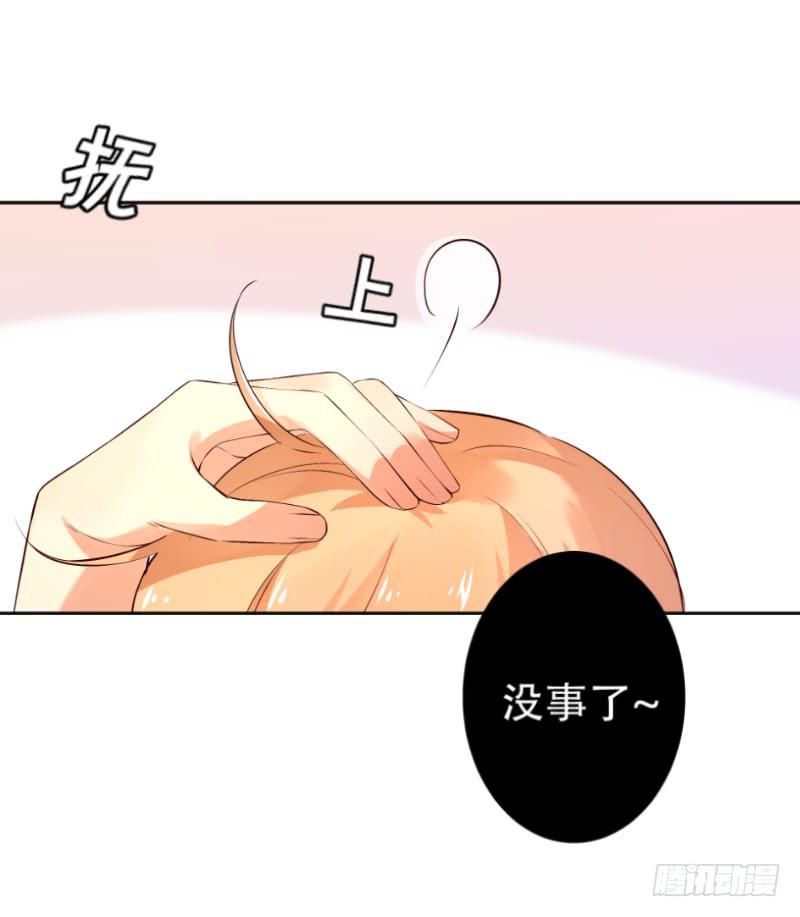 042 当王子妃委屈了？-第42话