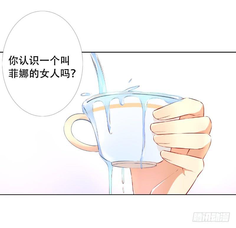 042 当王子妃委屈了？-第42话