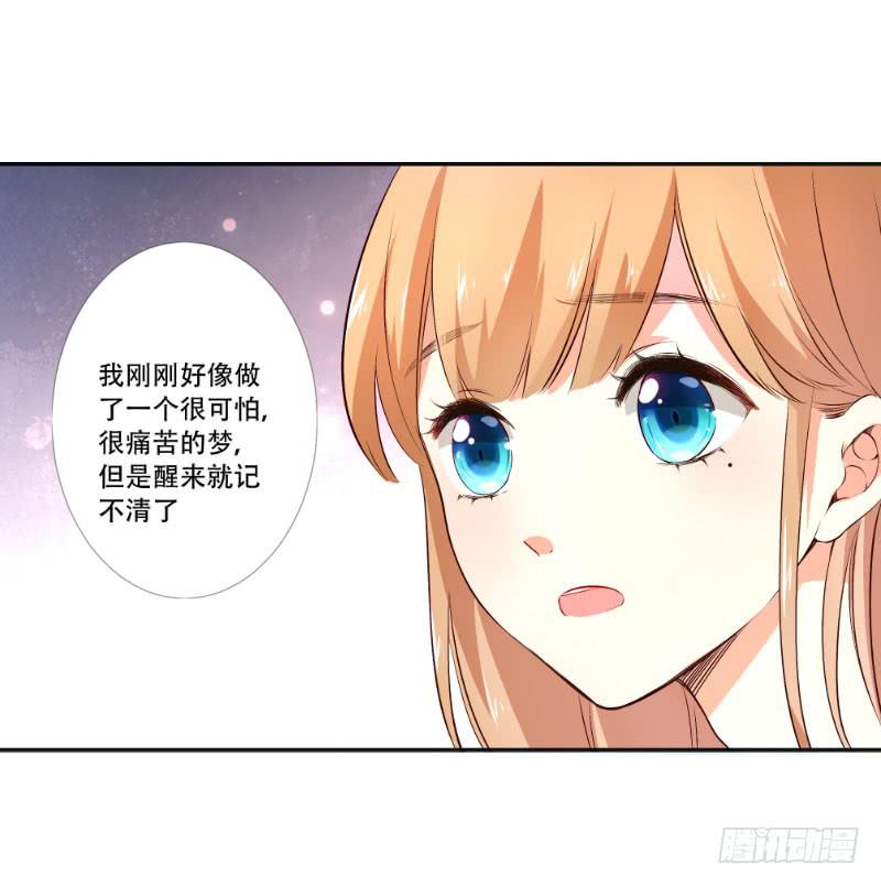 042 当王子妃委屈了？-第42话