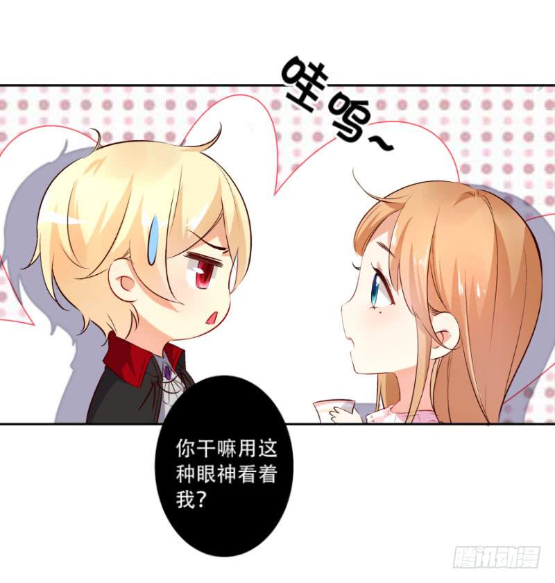 042 当王子妃委屈了？-第42话
