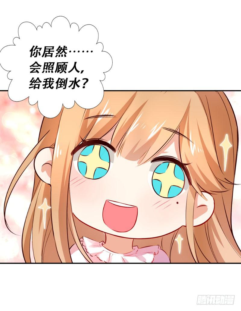 042 当王子妃委屈了？-第42话