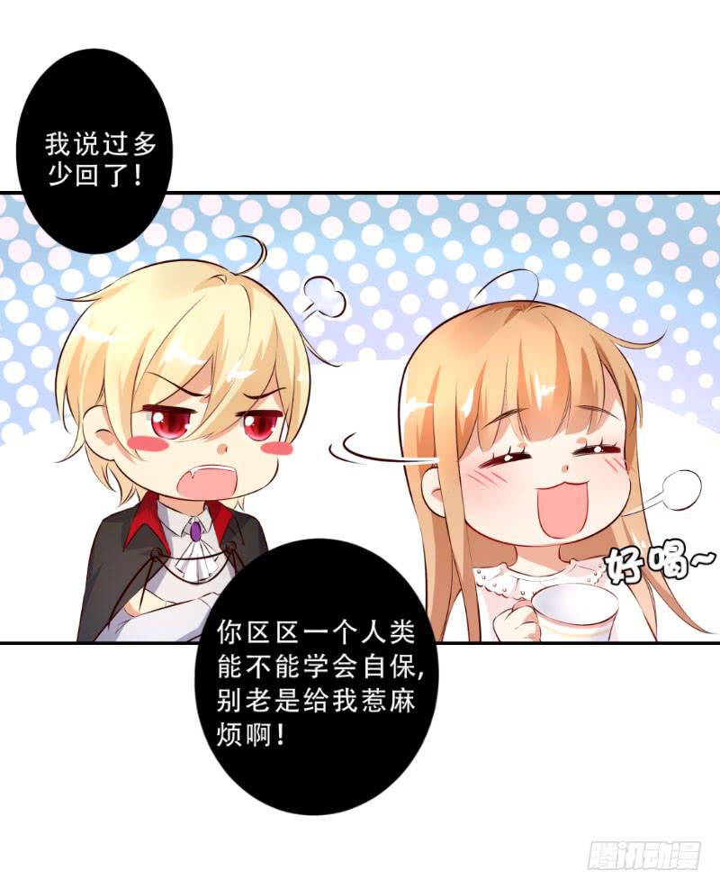 042 当王子妃委屈了？-第42话