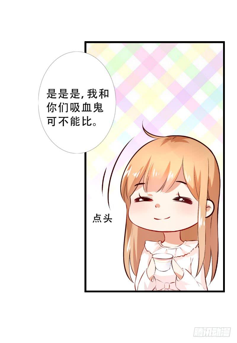 042 当王子妃委屈了？-第42话