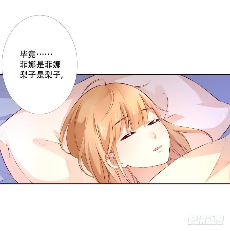 042 当王子妃委屈了？-第42话
