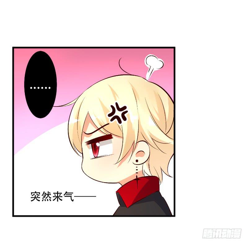 042 当王子妃委屈了？-第42话