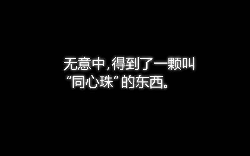044 为什么老是想起他(1/2)-第44话