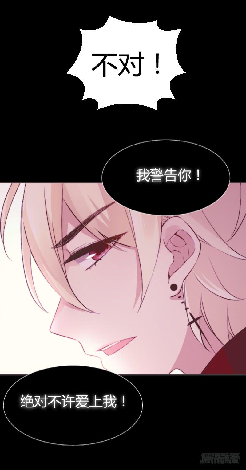 044 为什么老是想起他(1/2)-第44话