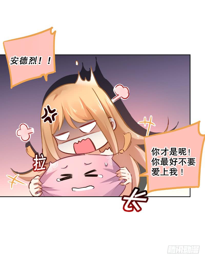 044 为什么老是想起他(1/2)-第44话