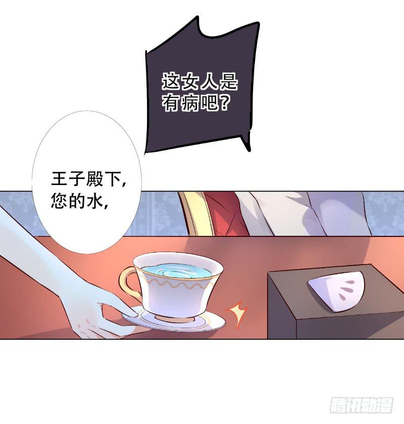 044 为什么老是想起他(1/2)-第44话