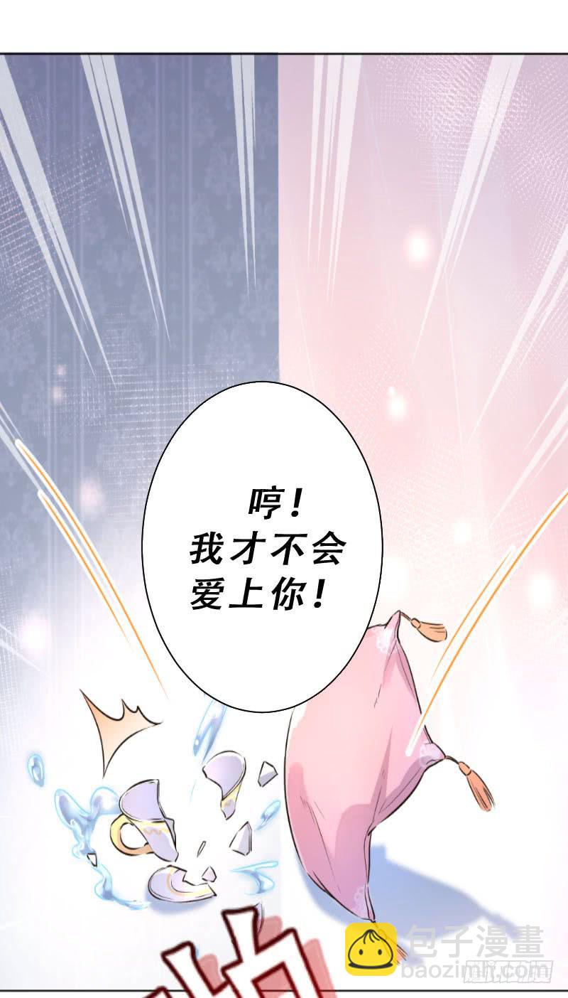 044 为什么老是想起他(1/2)-第44话