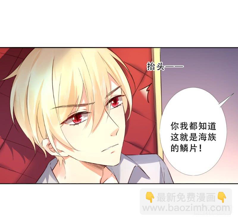 044 为什么老是想起他(1/2)-第44话