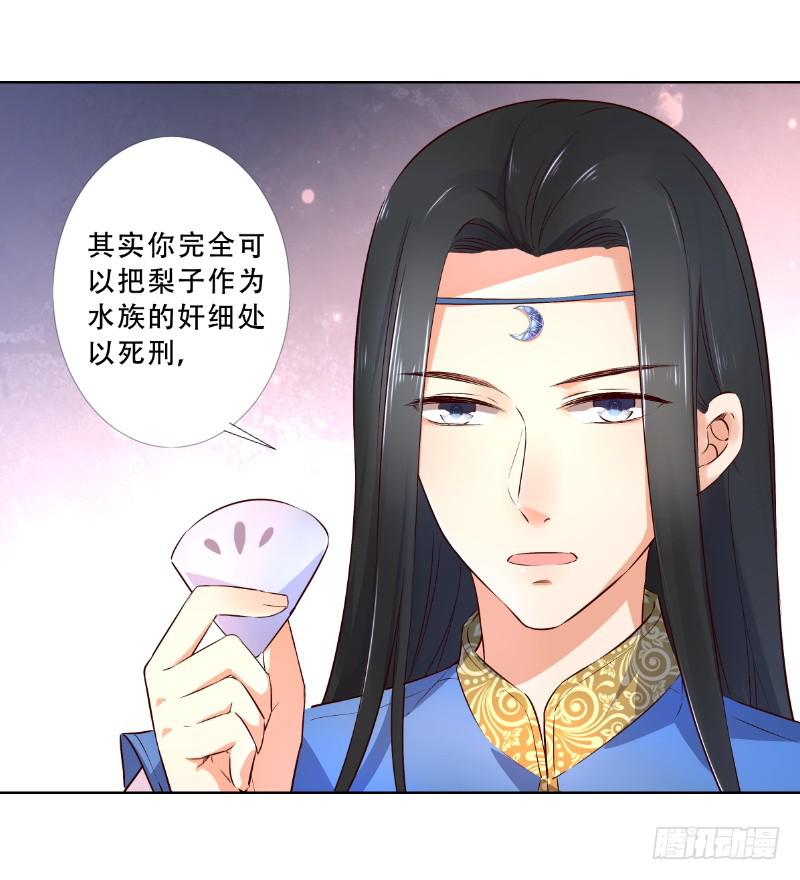 044 为什么老是想起他(1/2)-第44话