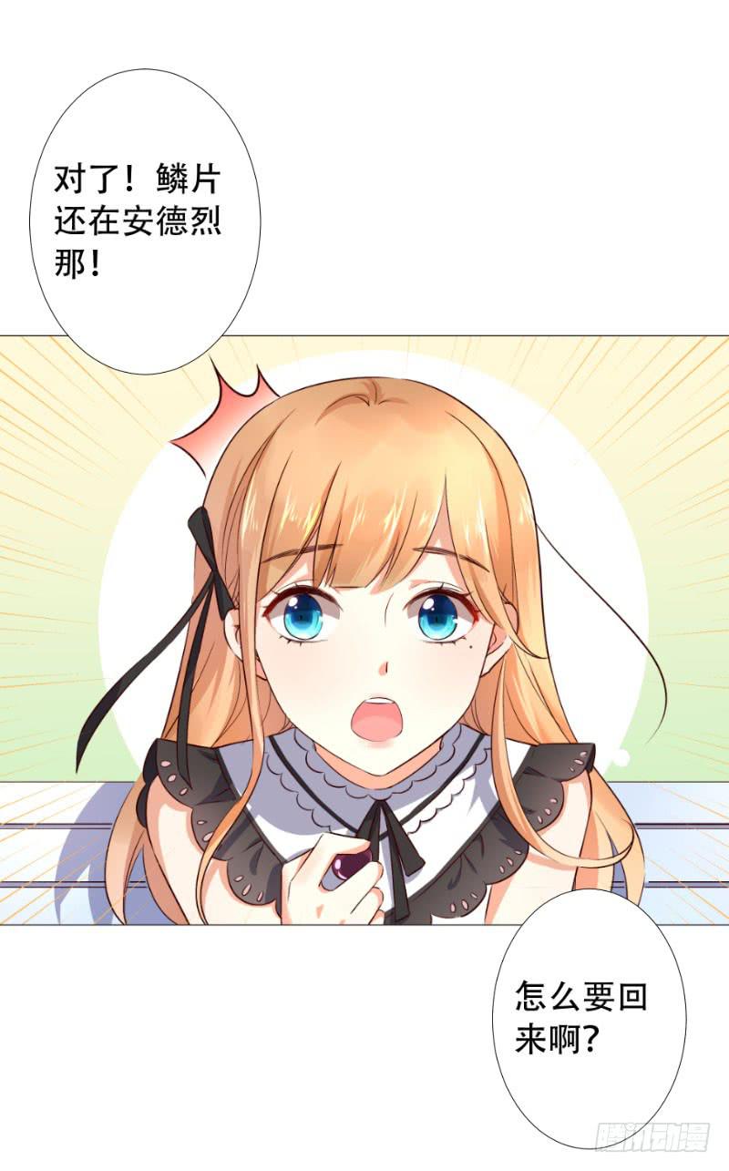 046 十日后的结婚仪式-第46话