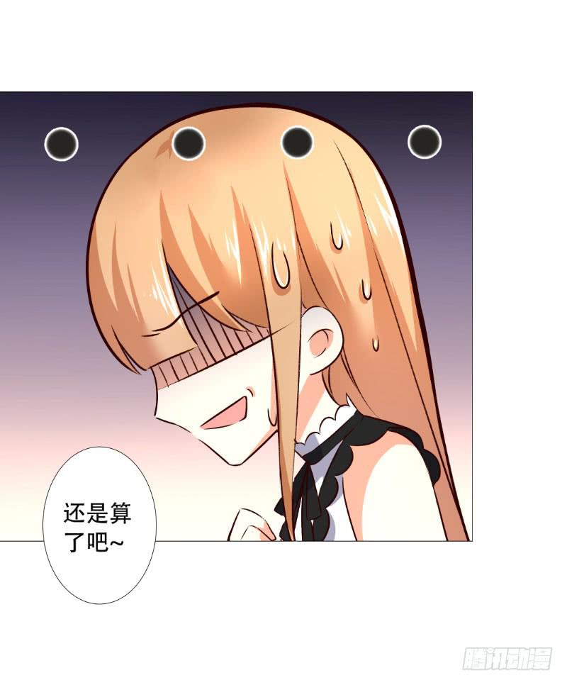 046 十日后的结婚仪式-第46话
