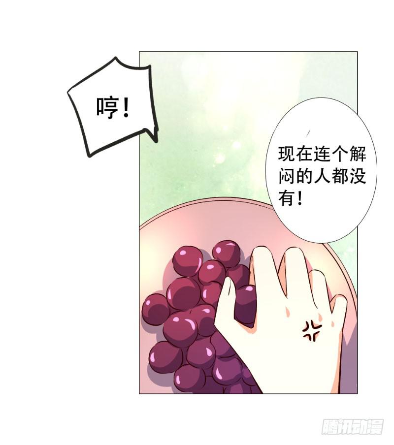 046 十日后的结婚仪式-第46话