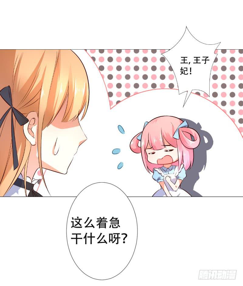 046 十日后的结婚仪式-第46话