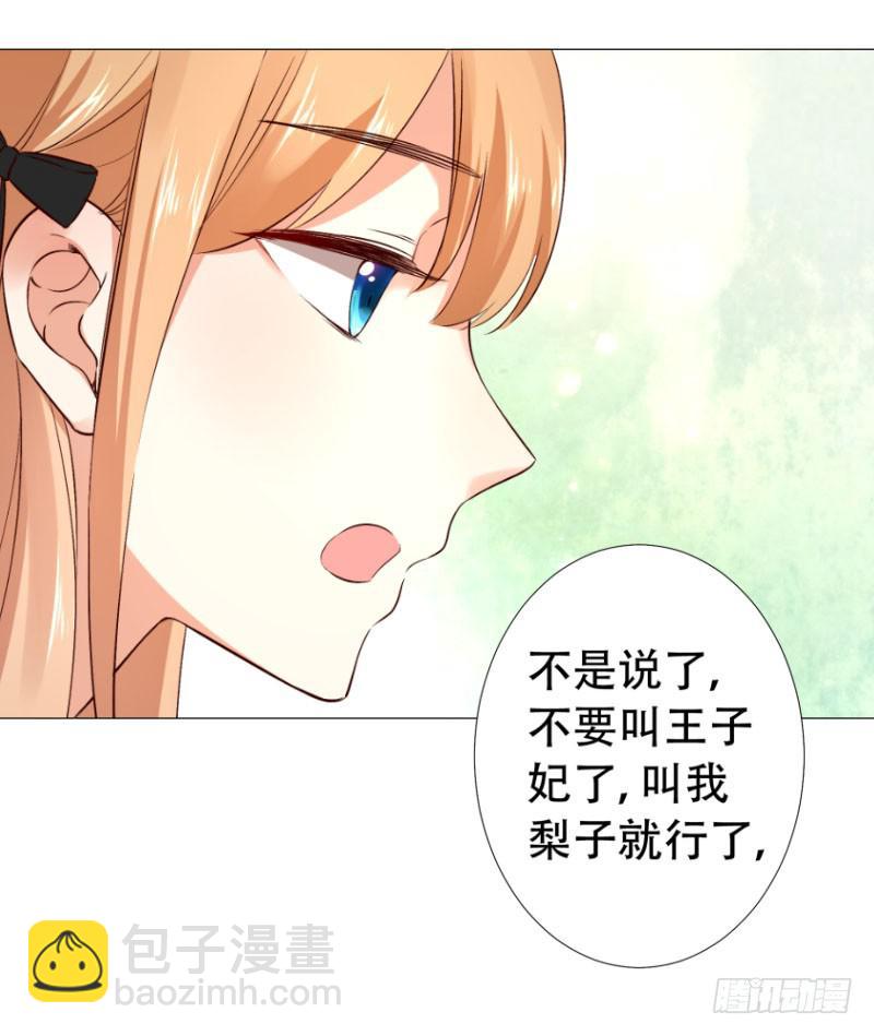 046 十日后的结婚仪式-第46话