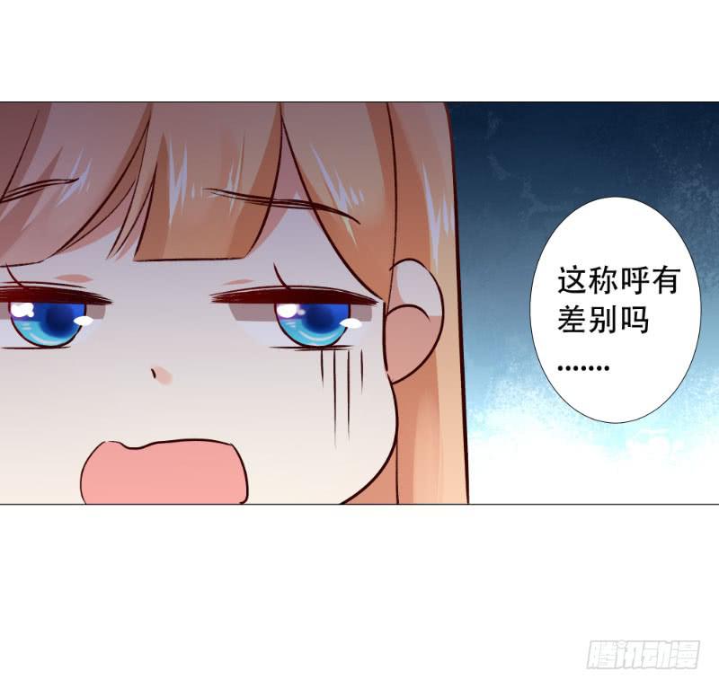 046 十日后的结婚仪式-第46话