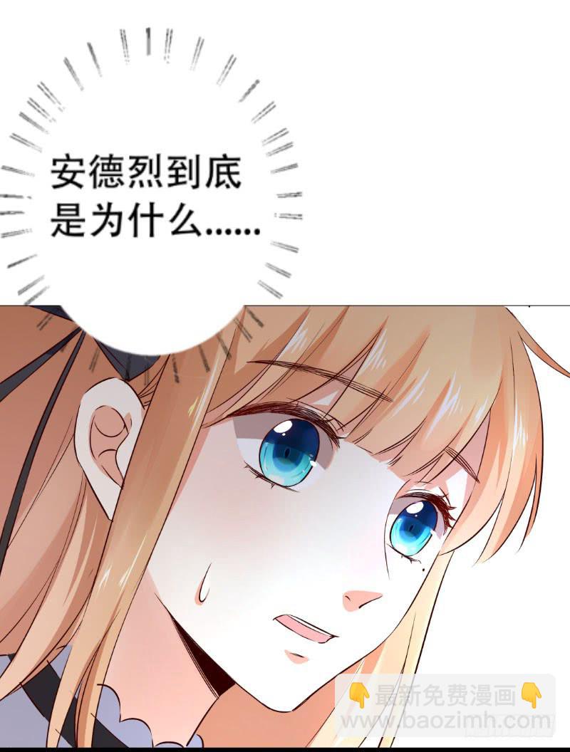 046 十日后的结婚仪式-第46话