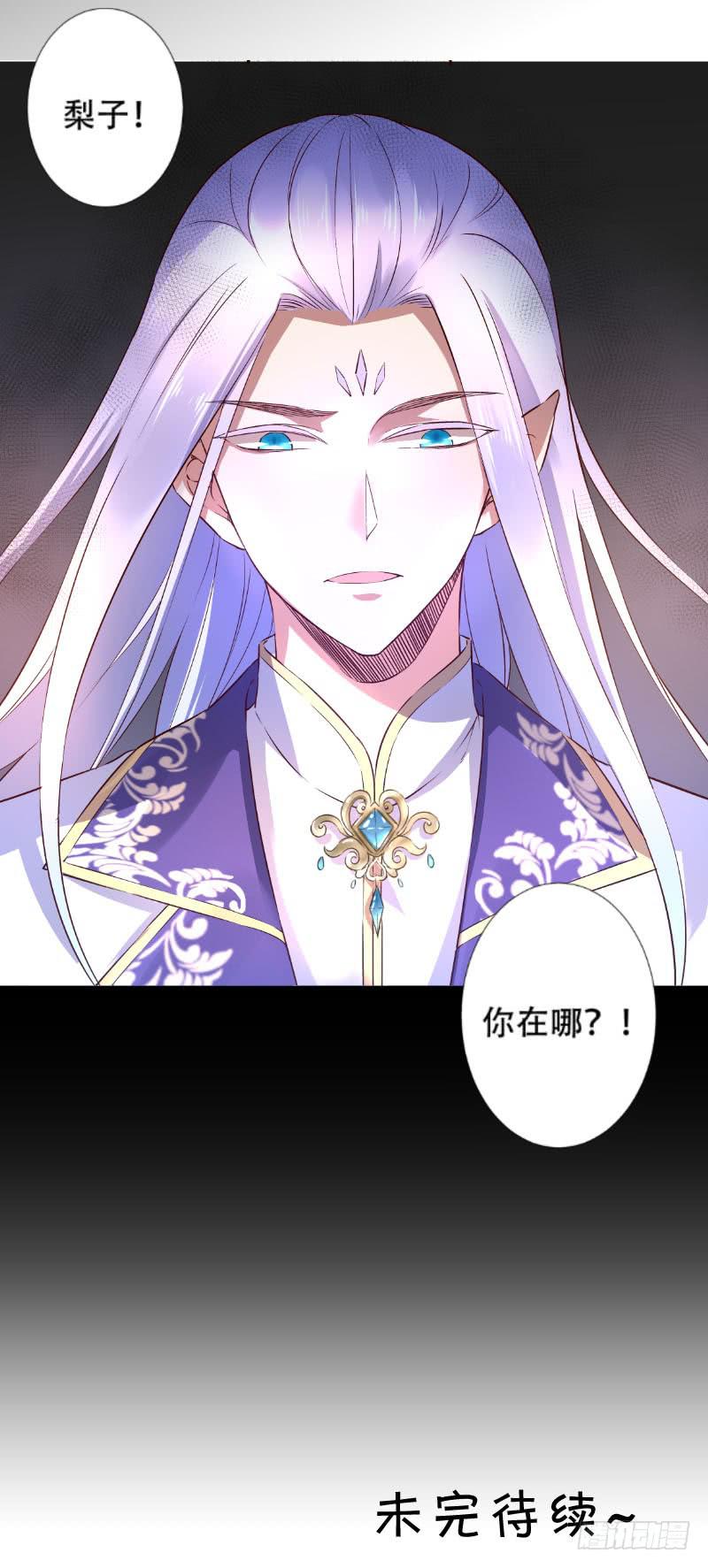 046 十日后的结婚仪式-第46话