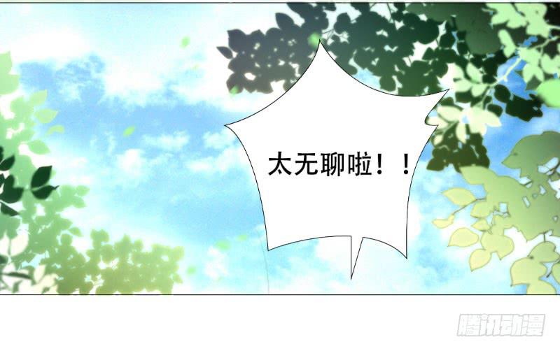 046 十日后的结婚仪式-第46话