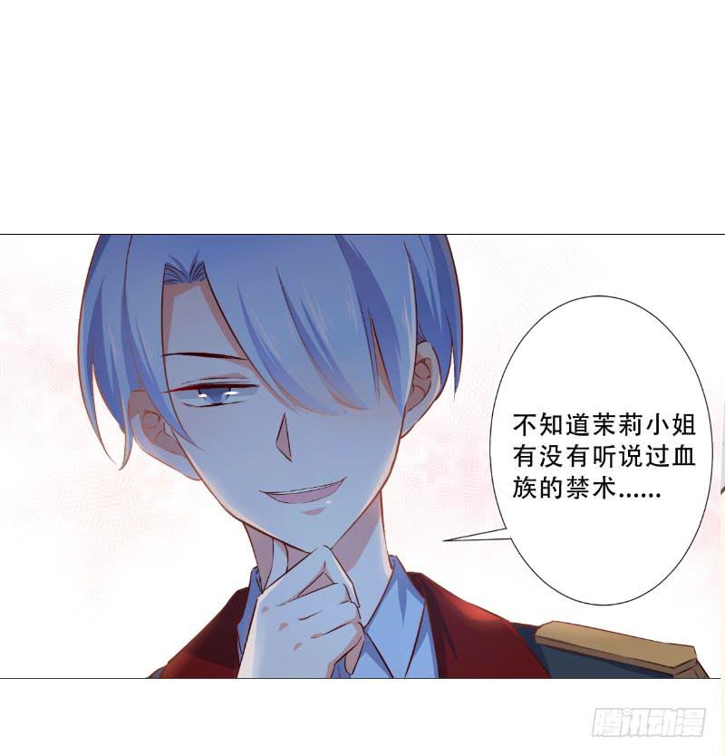 048 你会选择哪一个呢-第48话