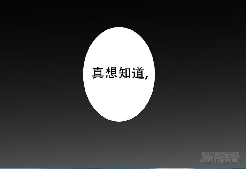 048 你会选择哪一个呢-第48话