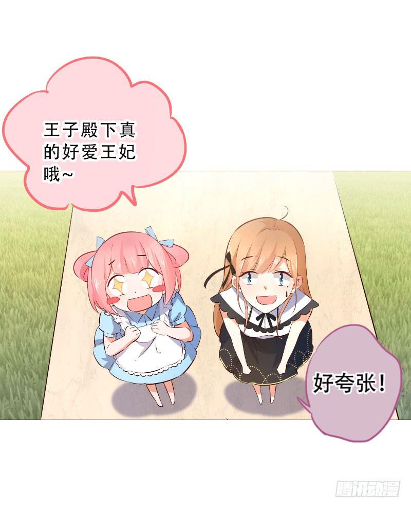048 你会选择哪一个呢-第48话
