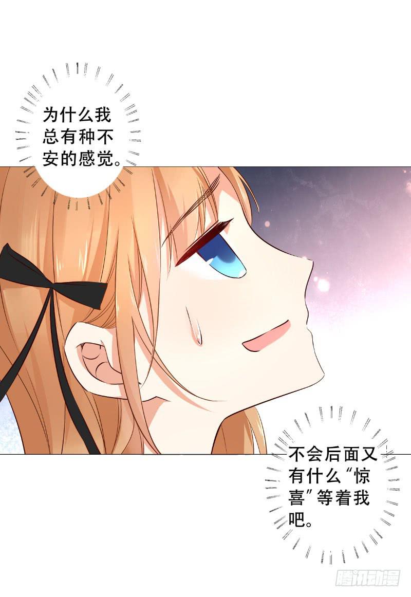 048 你会选择哪一个呢-第48话