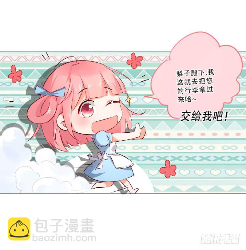 048 你会选择哪一个呢-第48话