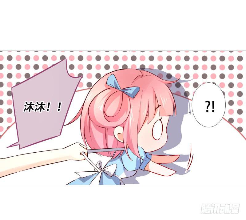 048 你会选择哪一个呢-第48话