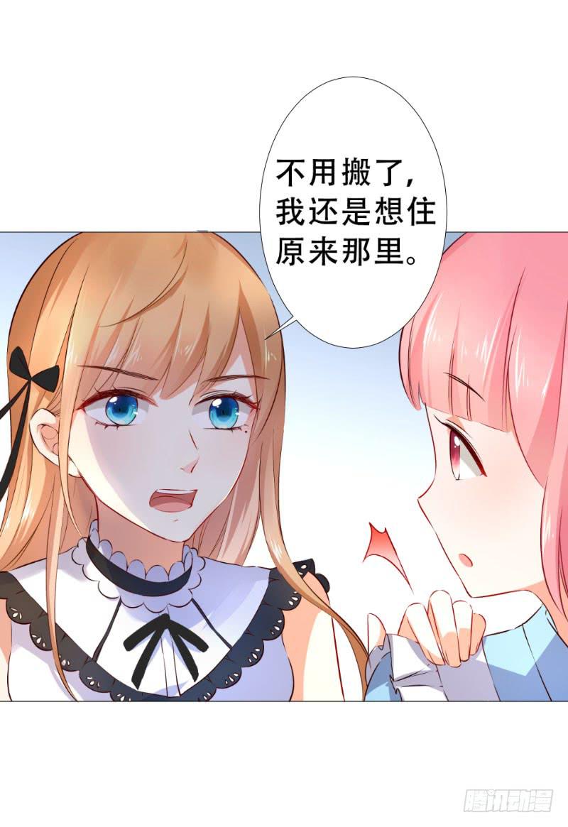 048 你会选择哪一个呢-第48话