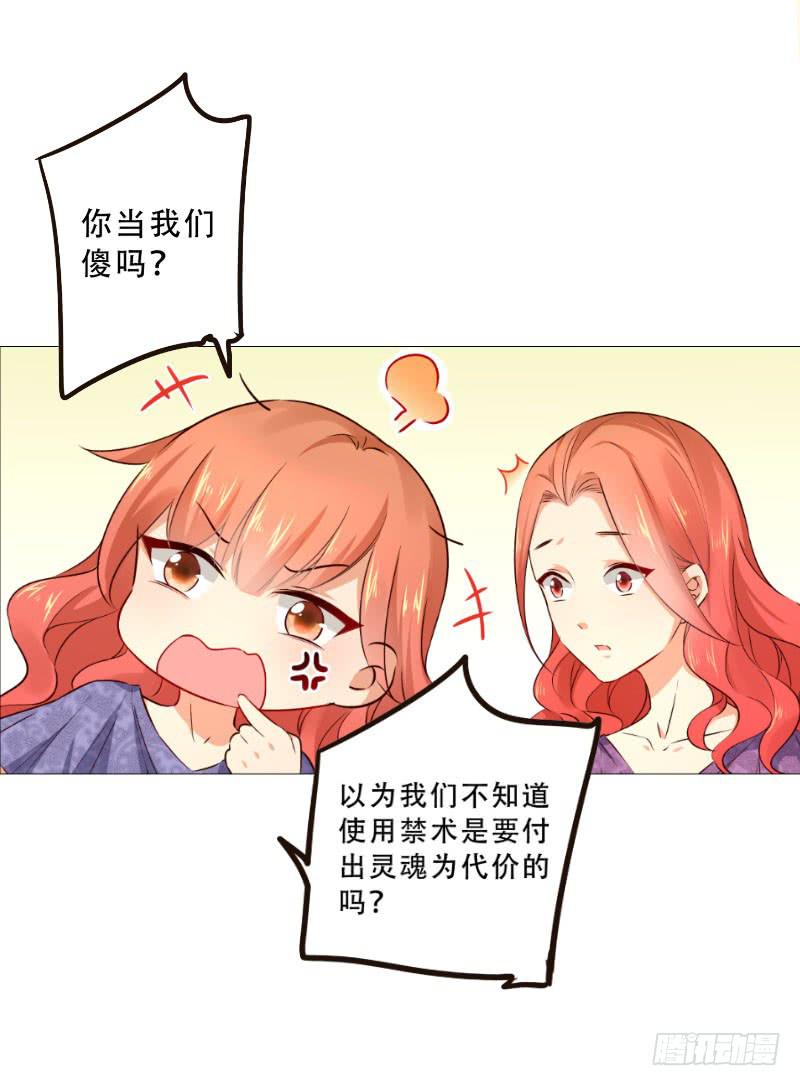 048 你会选择哪一个呢-第48话