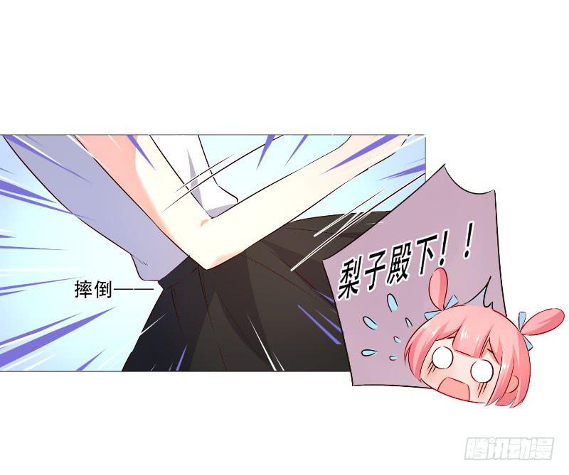 048 你会选择哪一个呢-第48话