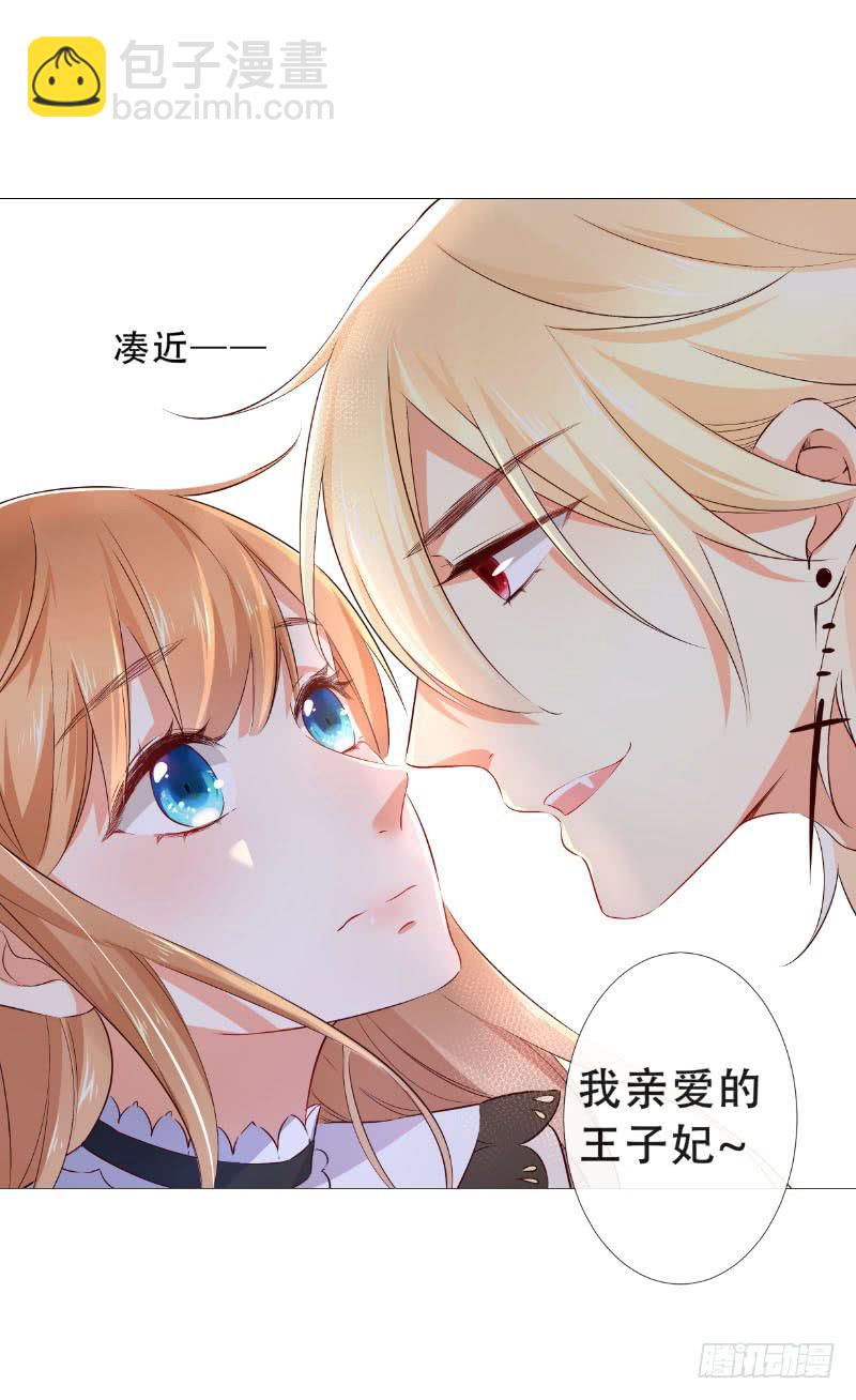 048 你会选择哪一个呢-第48话