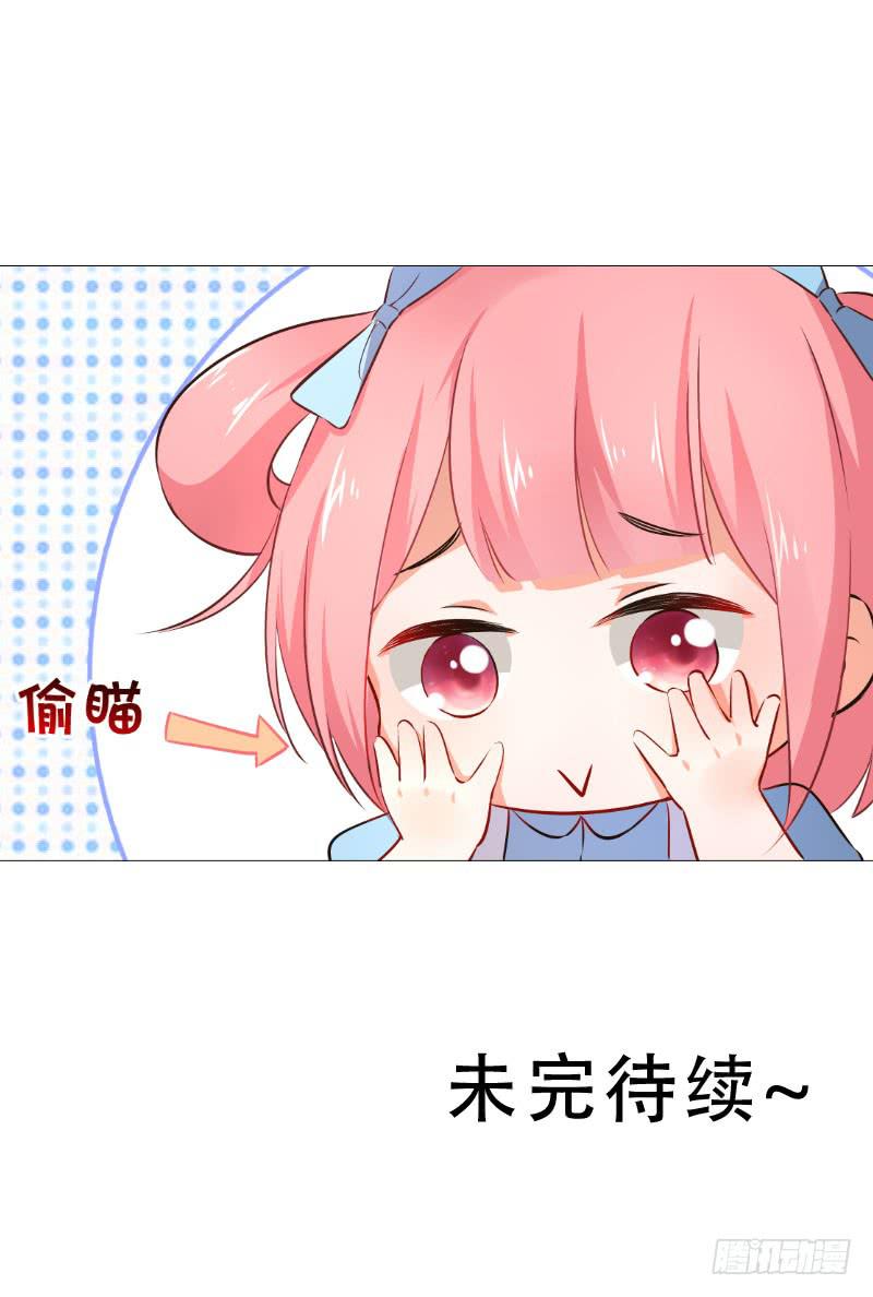 048 你会选择哪一个呢-第48话