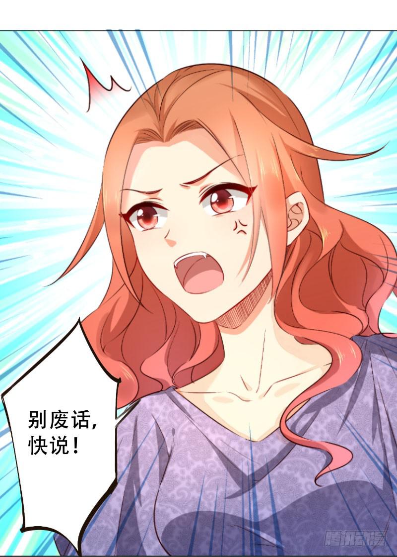 048 你会选择哪一个呢-第48话