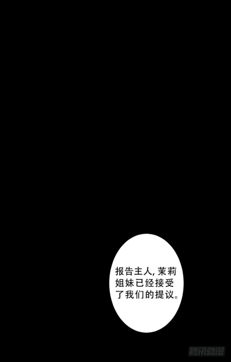 048 你会选择哪一个呢-第48话