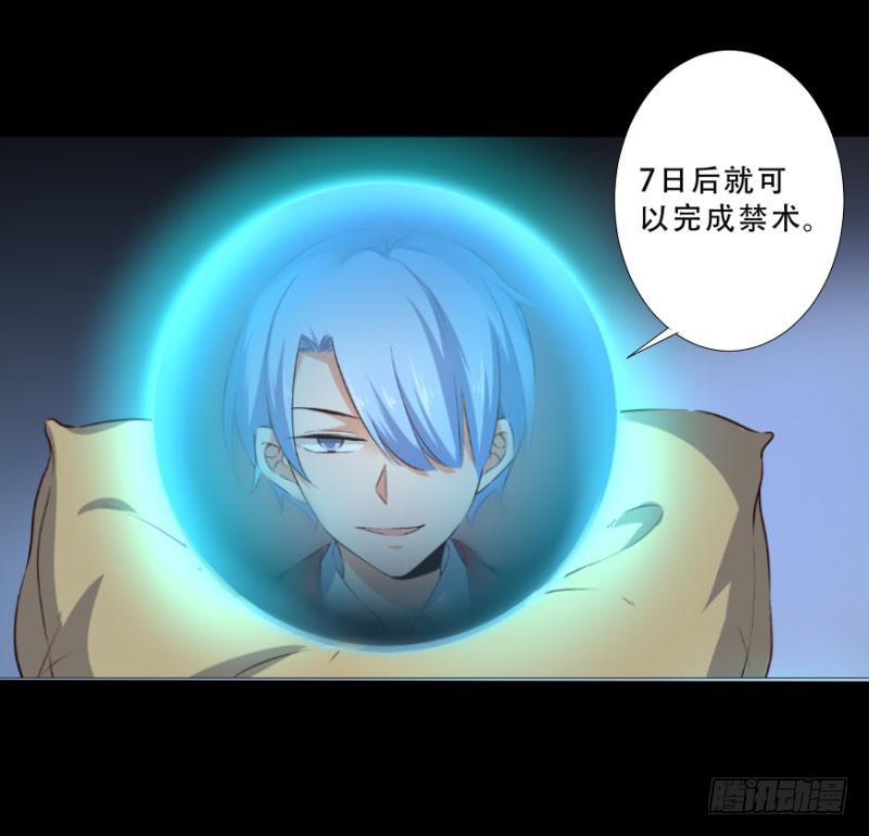 048 你会选择哪一个呢-第48话