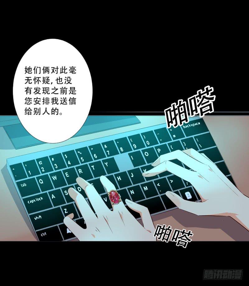 048 你会选择哪一个呢-第48话