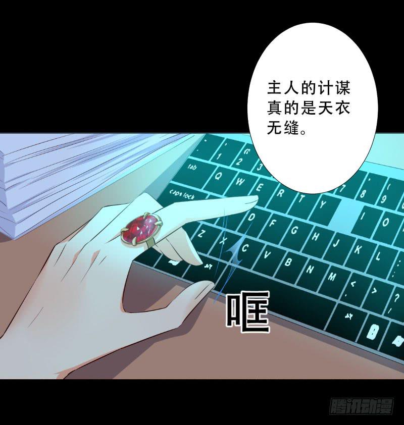 048 你会选择哪一个呢-第48话