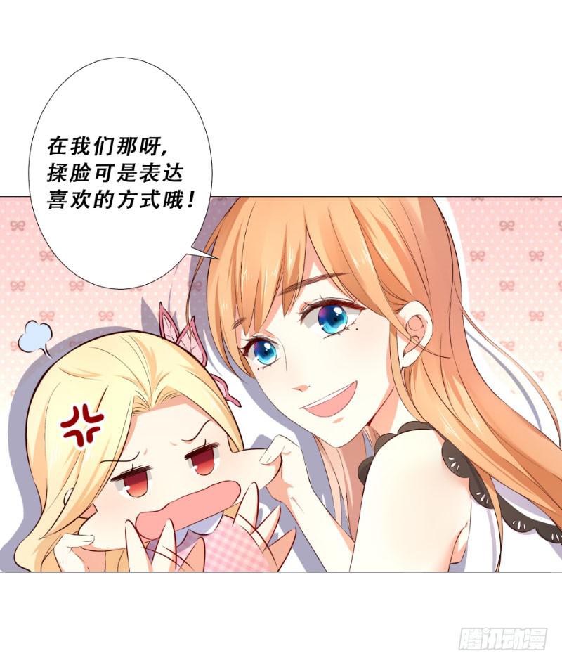 050 软肋-第50话