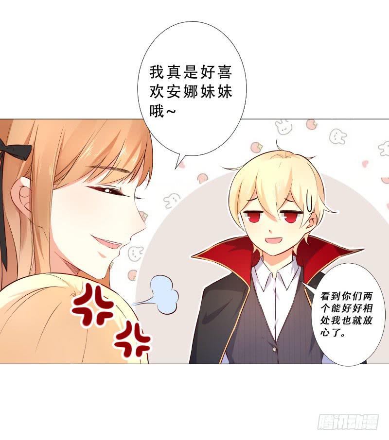 050 软肋-第50话