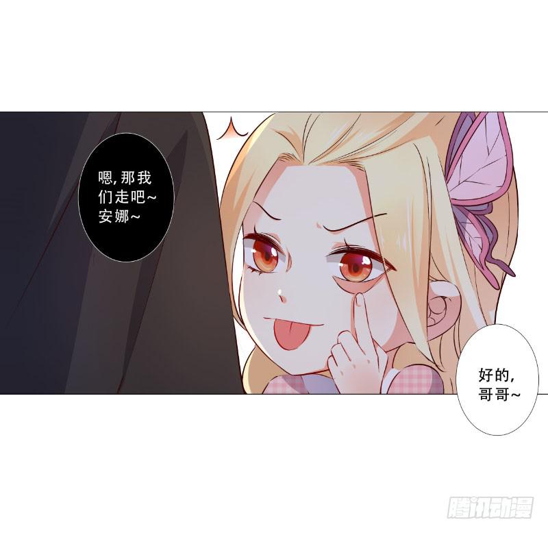 050 软肋-第50话
